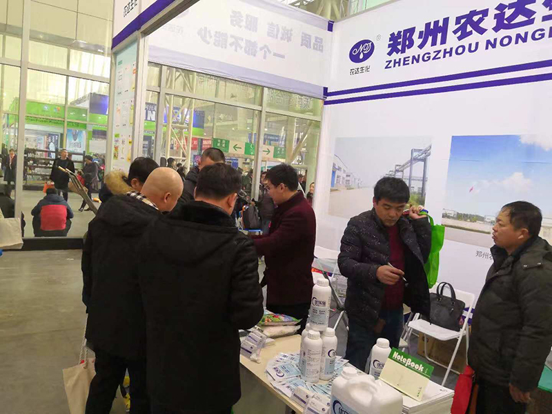 Our company successfully participated in the 33rd Heilongjiang Plant Protection Information Exchange Conference(圖2) Our company successfully participated in the 33rd Heilongjiang Plant Protection Information Exchange Conference(圖2)