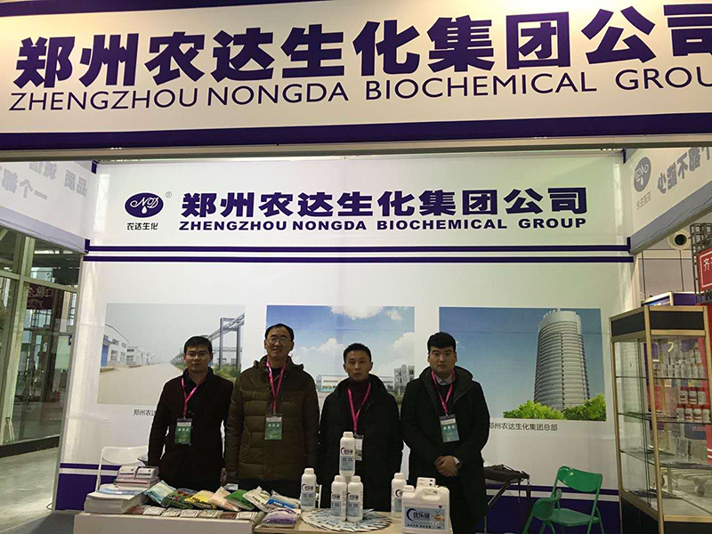 Our company successfully participated in the 33rd Heilongjiang Plant Protection Information Exchange Conference(圖3) Our company successfully participated in the 33rd Heilongjiang Plant Protection Information Exchange Conference(圖3)
