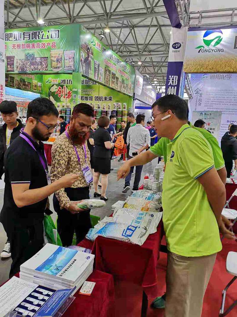 我公司參加第十六屆西南農(nóng)資博覽會(huì)(圖2) 我公司參加第十六屆西南農(nóng)資博覽會(huì)(圖2)