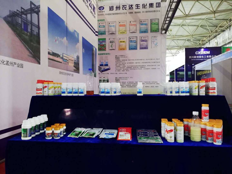 我公司參加第十六屆西南農(nóng)資博覽會(huì)(圖1) 我公司參加第十六屆西南農(nóng)資博覽會(huì)(圖1)
