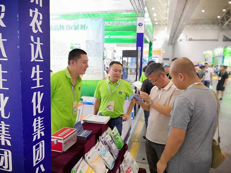 農達生化盛裝亮相第十九屆新疆國際農業(yè)博覽會(圖1) 農達生化盛裝亮相第十九屆新疆國際農業(yè)博覽會(圖1)