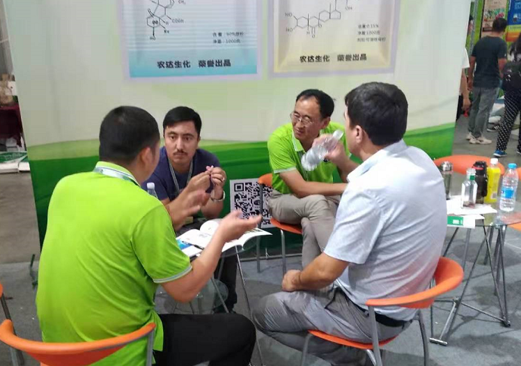 農達生化盛裝亮相第十九屆新疆國際農業(yè)博覽會(圖3) 農達生化盛裝亮相第十九屆新疆國際農業(yè)博覽會(圖3)