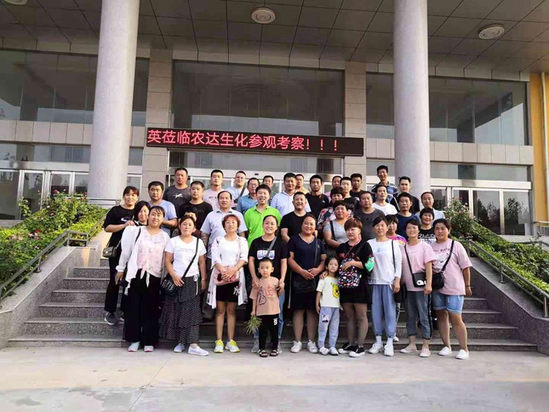 河北衡水饒陽縣農資精英到訪農達生化孟州園區(圖5) 河北衡水饒陽縣農資精英到訪農達生化孟州園區(圖5)