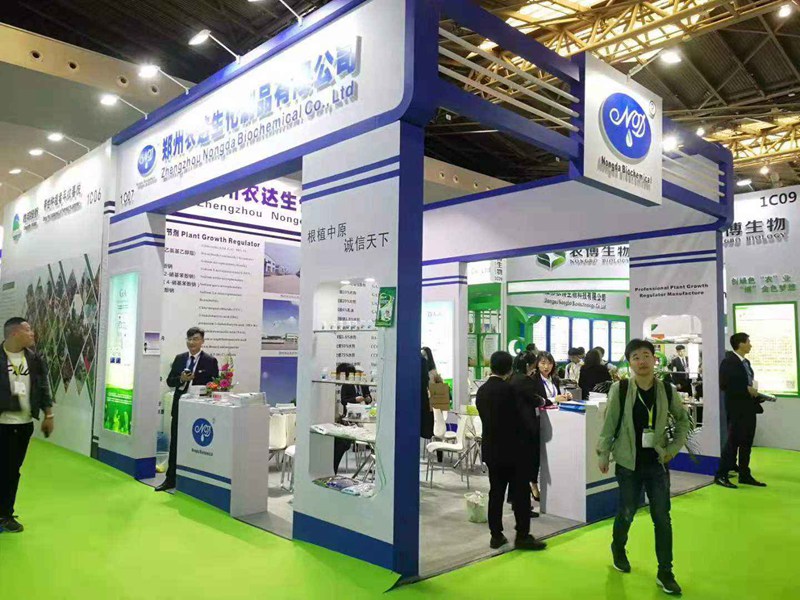 我公司參加第十九屆全國農(nóng)藥交流會暨農(nóng)化產(chǎn)品展覽會(圖1) 我公司參加第十九屆全國農(nóng)藥交流會暨農(nóng)化產(chǎn)品展覽會(圖1)