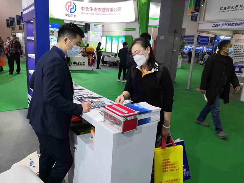 2021中國磷復(fù)肥會議  農(nóng)達生化產(chǎn)品引關(guān)注！(圖3)