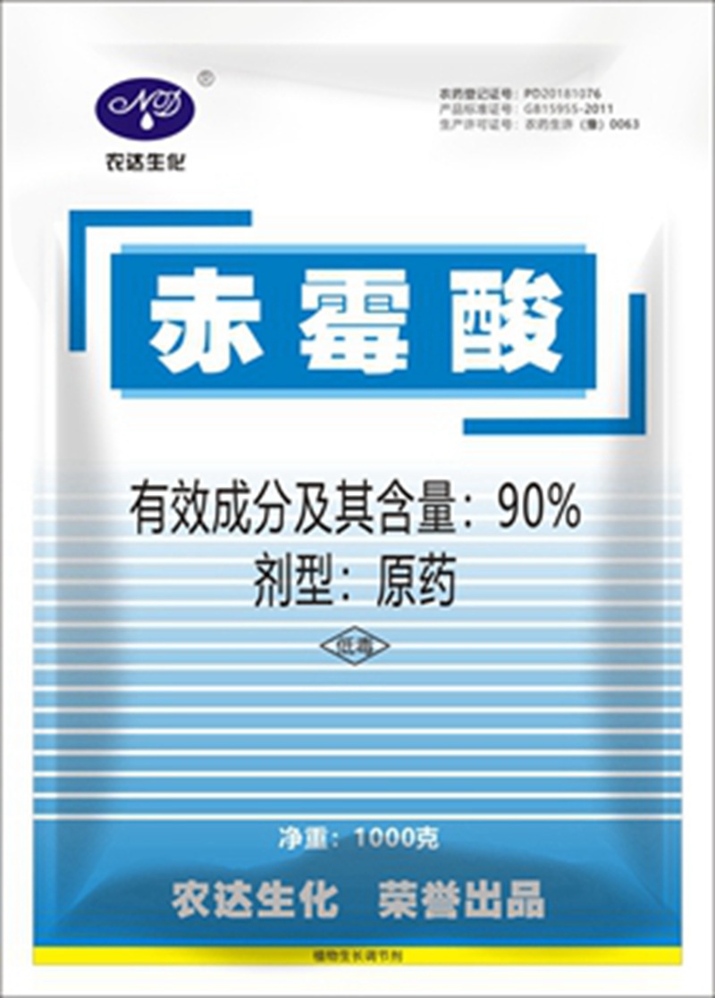 含量相同的農(nóng)藥，為啥價(jià)格差這么多！真相來(lái)了！(圖1)