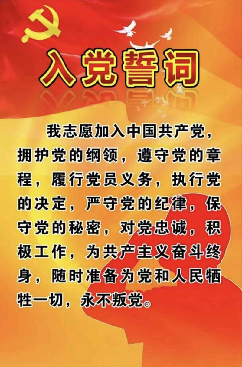 迎七一，頌黨恩(圖2)