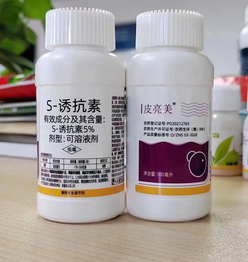 繼續支持推進綠色高質量農藥研發、推廣(圖3)