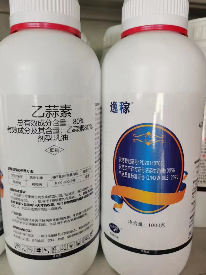 警惕！小麥細菌性條斑?。?圖3)