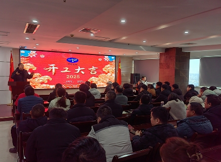 農(nóng)達(dá)生化，開工大吉！(圖2)