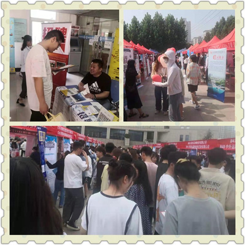 走進校園，“職”為你來|農達生化參加校園招聘會(圖3)