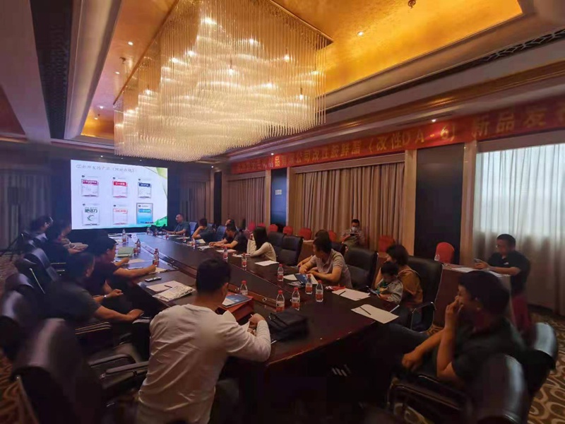 鄭州農達生化開啟2021戰(zhàn)略新品發(fā)布會(圖5)