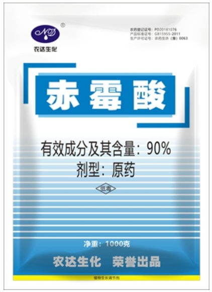 植物生長調節劑的那些事(圖2) 植物生長調節劑的那些事(圖2)