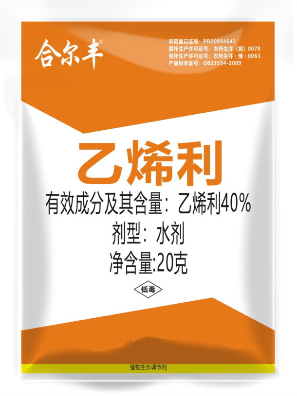 植物生長調節劑的那些事(圖1) 植物生長調節劑的那些事(圖1)